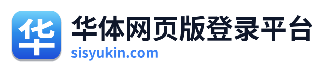 华体网页版登录平台 Logo